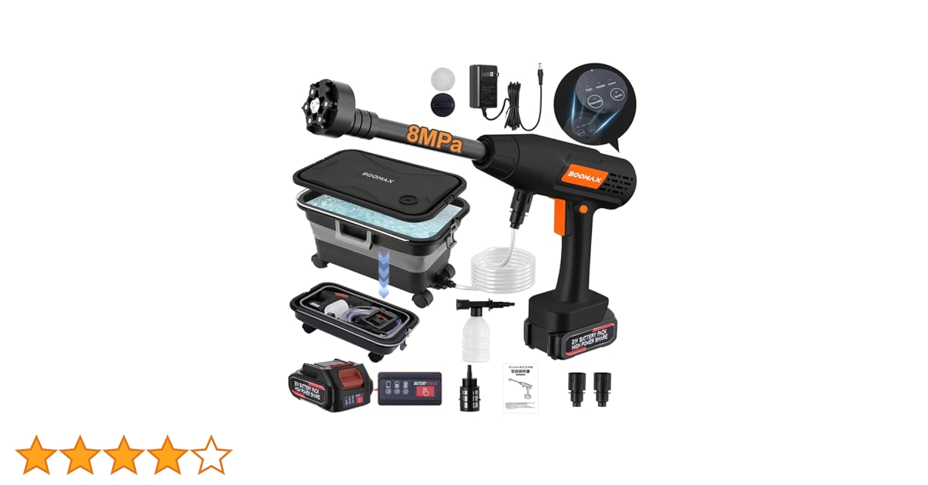 【最終価格！】高圧洗浄機 コードレス BOOMAX 充電式 8MPa圧力 41LVRIICIyL._UF350,350_QL50_.jpg